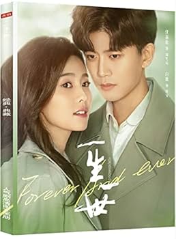 Amazon.co.jp: ○中国ドラマ『周生如故○&○一生一世』俳優